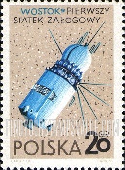 FindYourStampsValue: Spacecraft: Vostok (USSR)