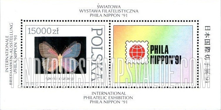 FindYourStampsValue: Butterflies: Aporia crataegi