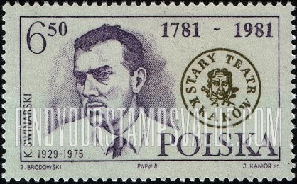FindYourStampsValue: Theater Emblem and Konrad Swinarski (1929-1975), stage manager