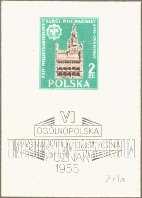 FindYourStampsValue: SEMI-POSTAL - Town Hall in Poznan