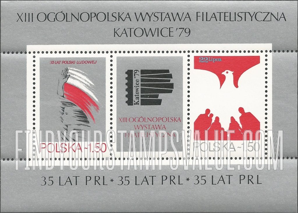 FindYourStampsValue: 13th National Philatelic Exhibition
