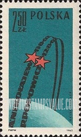 FindYourStampsValue: Two stars in orbit around earth