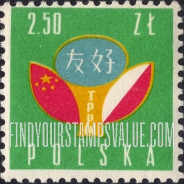 FindYourStampsValue: Polish-Chinese Friendship Society Emblem