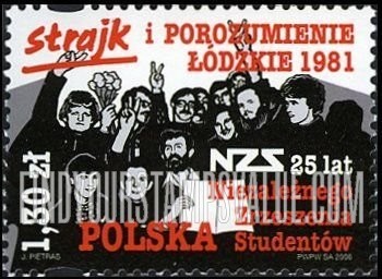 FindYourStampsValue: Independent Students Association, 25th Anniversary