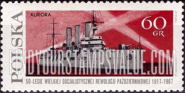FindYourStampsValue: Cruiser Aurora