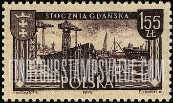 FindYourStampsValue: Shipyard, Gdansk