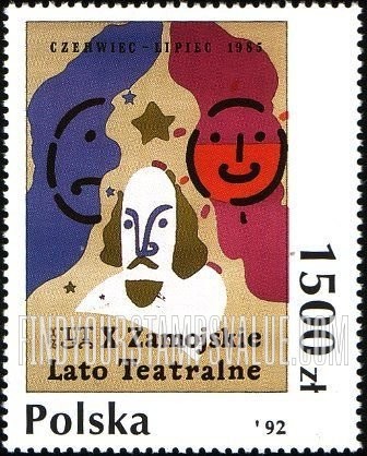 FindYourStampsValue: Posters: 10th Theatrical Summer in Zamosc, by Jan Mlodozeniec, vertical