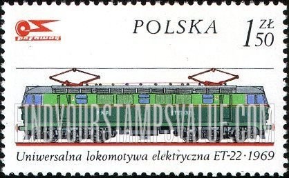 FindYourStampsValue: Locomotives by Polish electric locomotive, 1969