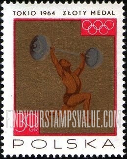 FindYourStampsValue: Sport: Weight Lifting
