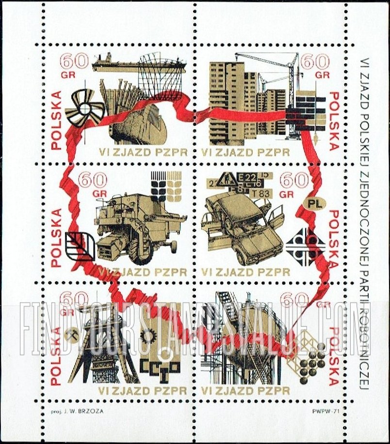 FindYourStampsValue: 6th Congress of the Polish United Worker's Party