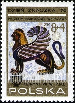 FindYourStampsValue: SEMI-POSTAL - Corinthian Art Type 1976: Winged Sphinx, vertical