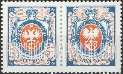 FindYourStampsValue: First Polish Postage Stamp, 130th Anniversary
