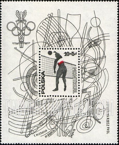 FindYourStampsValue: SEMI-POSTAL - Volleyball