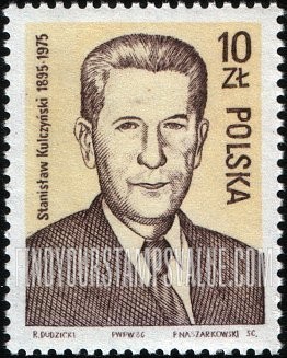FindYourStampsValue: Stanislaw Kulczynski (1895-1975), Scientist, Party Leader