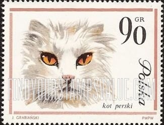 FindYourStampsValue: Persian cat, horizontal