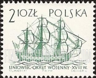 FindYourStampsValue: Sailing Ships Type of 1963: Line ship