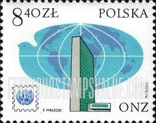 FindYourStampsValue: UN Headquarters, Dove-shaped Globe