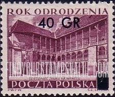 FindYourStampsValue: Courtyard, Wawel Castle: Surcharged with New Values