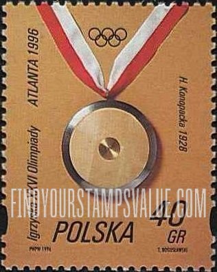 FindYourStampsValue: 1996 Summer Olympic Games, Atlanta: Discus as medallion, vertical