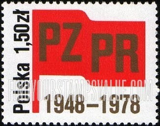FindYourStampsValue: Party Emblem