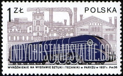 FindYourStampsValue: Locomotives in Poland: Pm36 and Cegielski factory, Poznan, 1936