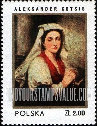 FindYourStampsValue: Paintings: Woman from Naples, by Aleksander Kotsis