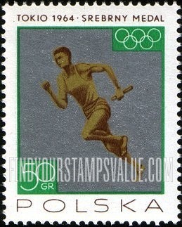 FindYourStampsValue: Sport: Relay race, men