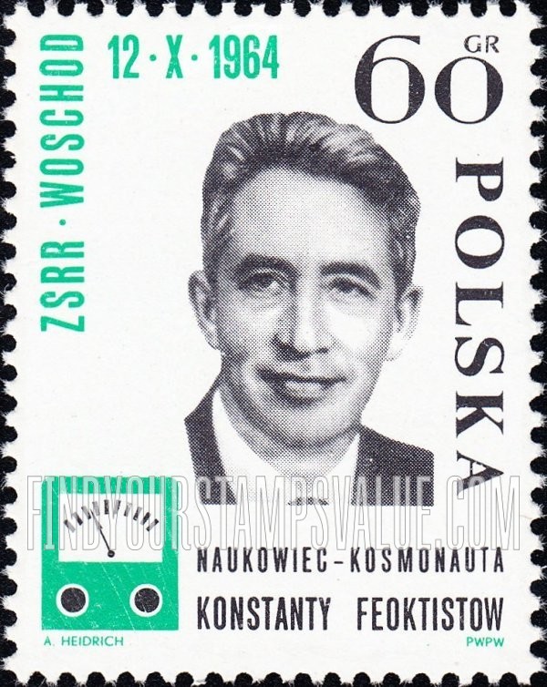 FindYourStampsValue: Feoktistov