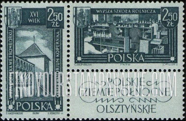 FindYourStampsValue: Copernicus Tower, Frombork and Agricultural College, Kortow