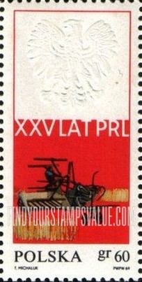 FindYourStampsValue: Combine harvester