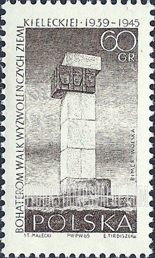 FindYourStampsValue: Memorial, Plaszow