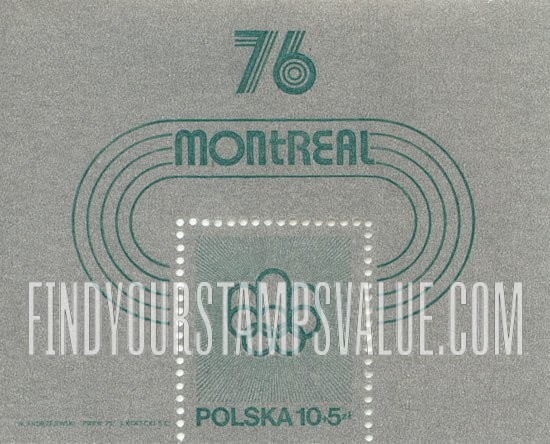 FindYourStampsValue: SEMI-POSTAL - Montreal Olympic Games Emblem