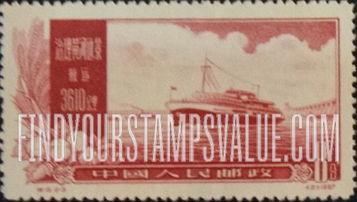 FindYourStampsValue: Yellow River control plan: Ocean liner on Yellow River - 黄河治理的计划:在黄河上的远洋班轮