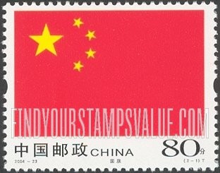 FindYourStampsValue: National Symbols: Flag - 国家象征：国旗