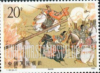 FindYourStampsValue: Classic Literature: Romance of the Three Kingdoms by Luo Guanzhong: Night Attack on Wuchao - 中国古典文学名著-《三国演义》: 夜袭乌巢