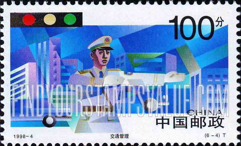 FindYourStampsValue: Chinese People’s Police: Traffic control - 中国人民警察: 交通管理