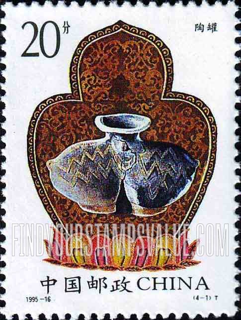 FindYourStampsValue: Cultural Relics of Tibet: Jar - 西藏文物: 陶罐