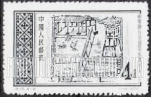 FindYourStampsValue: Murals, Tung Han Dynasty, 250 B.C.-220 A.D., found near Chengtu: Dwelling of the Eastern Han period - 东汉壁画,公元前250年 - 公元220年,在成都附近发现: 东汉时期的栖居