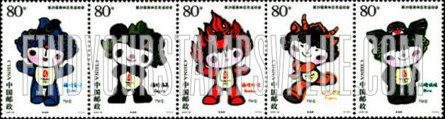 FindYourStampsValue: 2008 Summer Olympics, Beijing: Beijing Olympic mascots with emblem on chest - 第二十九届奥林匹克运动会,2008 北京: 会徽和吉祥物