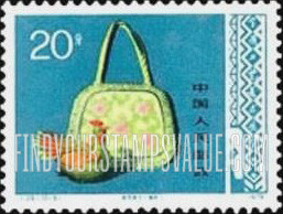 FindYourStampsValue: Arts and Crafts: Bag (weaving) - 工艺美术: 绿花提篮(编织)