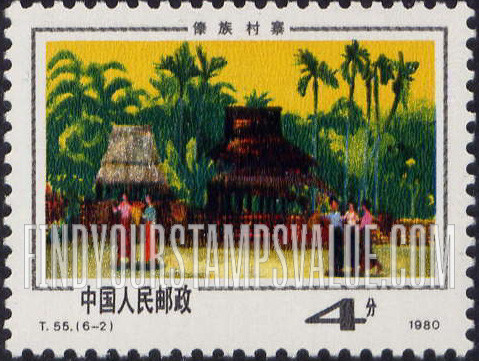 FindYourStampsValue: Dai mountain village - 西双版纳风光: 傣族村寨