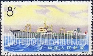 FindYourStampsValue: Tanker Taching - 大庆号’油轮