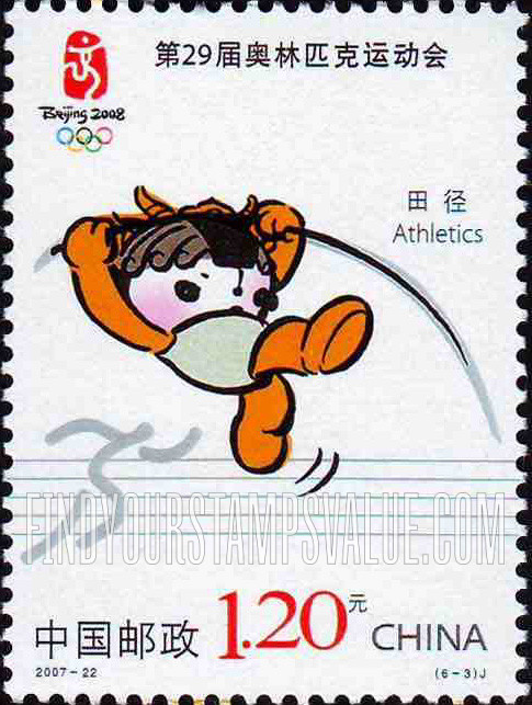 FindYourStampsValue: The 29th Olympic Games: Olympic Sports: Athletics - 第29届奥林匹克运动会——运动项目: 田径
