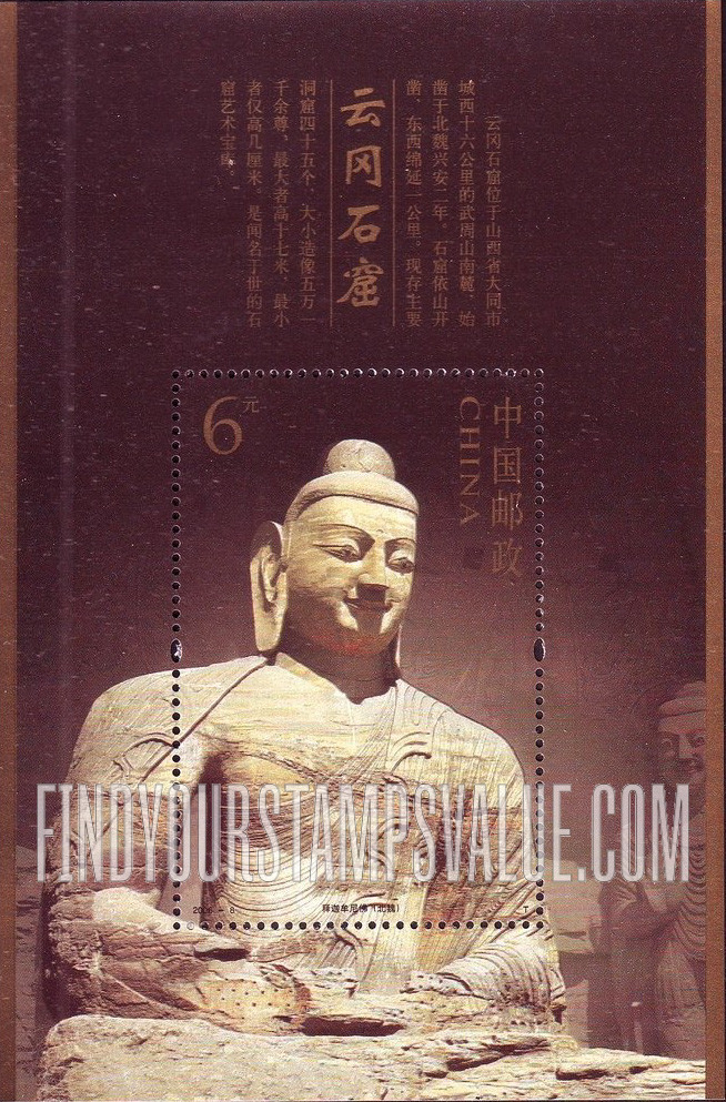 童の祈り(石の手彫り) Statues in Yungang Grottoes: Xieshi Bodhisattva - 云冈石窟的