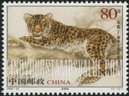 FindYourStampsValue: Panthera pardus orientalis - 金钱豹