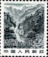 FindYourStampsValue: Mount Tai - 泰山
