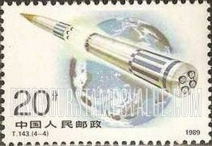FindYourStampsValue: Rocket Defense: Stage separation in space - 火箭防御:空间舞台分离