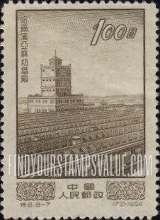 FindYourStampsValue: Economic progress: Textile Plant, Harbin - 经济进步:哈尔滨亚麻纺织厂