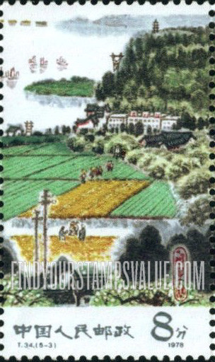 FindYourStampsValue: Agricultural progress: Paintings: Seed selection - 农业进步: 绘画: 选种