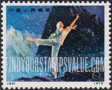 FindYourStampsValue: Scenes from the ballet “The White-haired Girl.” - 革命现代舞剧《白毛女》